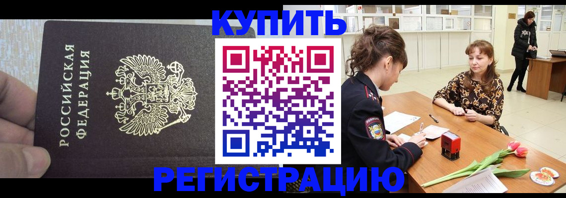 прописка поиск в Дубне